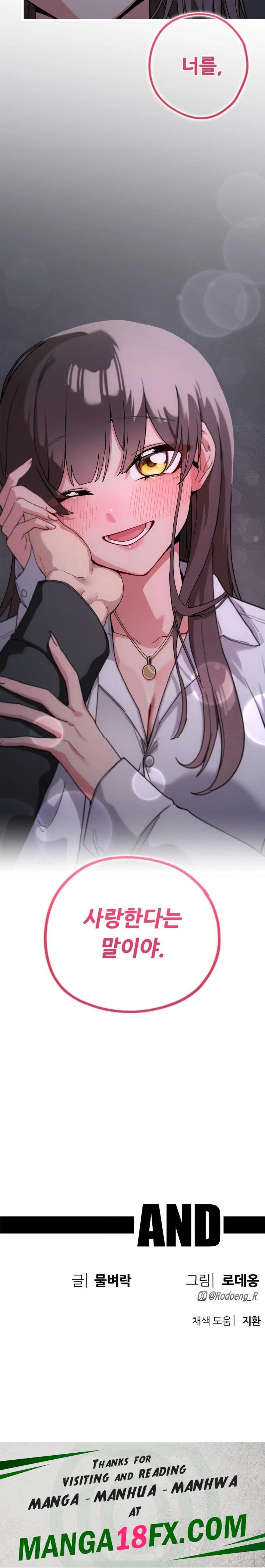 Cosplay Girlfriend Raw - Chapter 12 - photo - 30