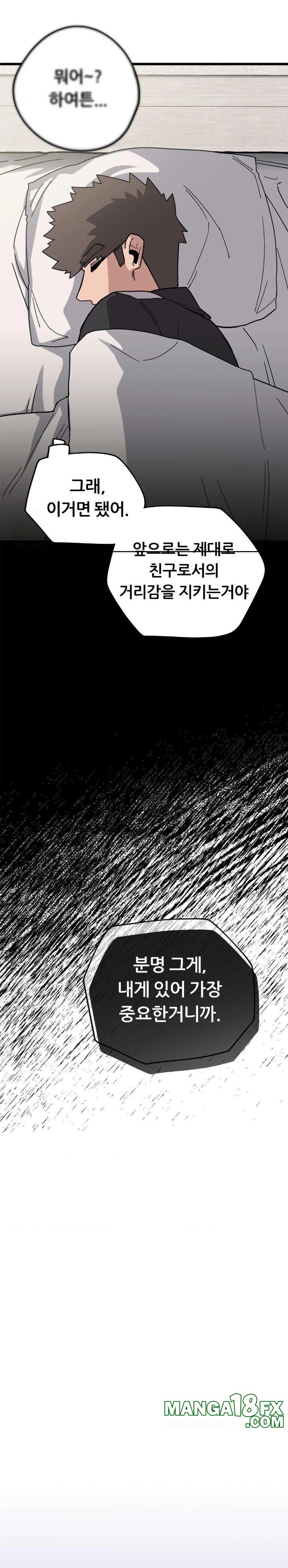 Cosplay Girlfriend Raw - Chapter 12 - photo - 8