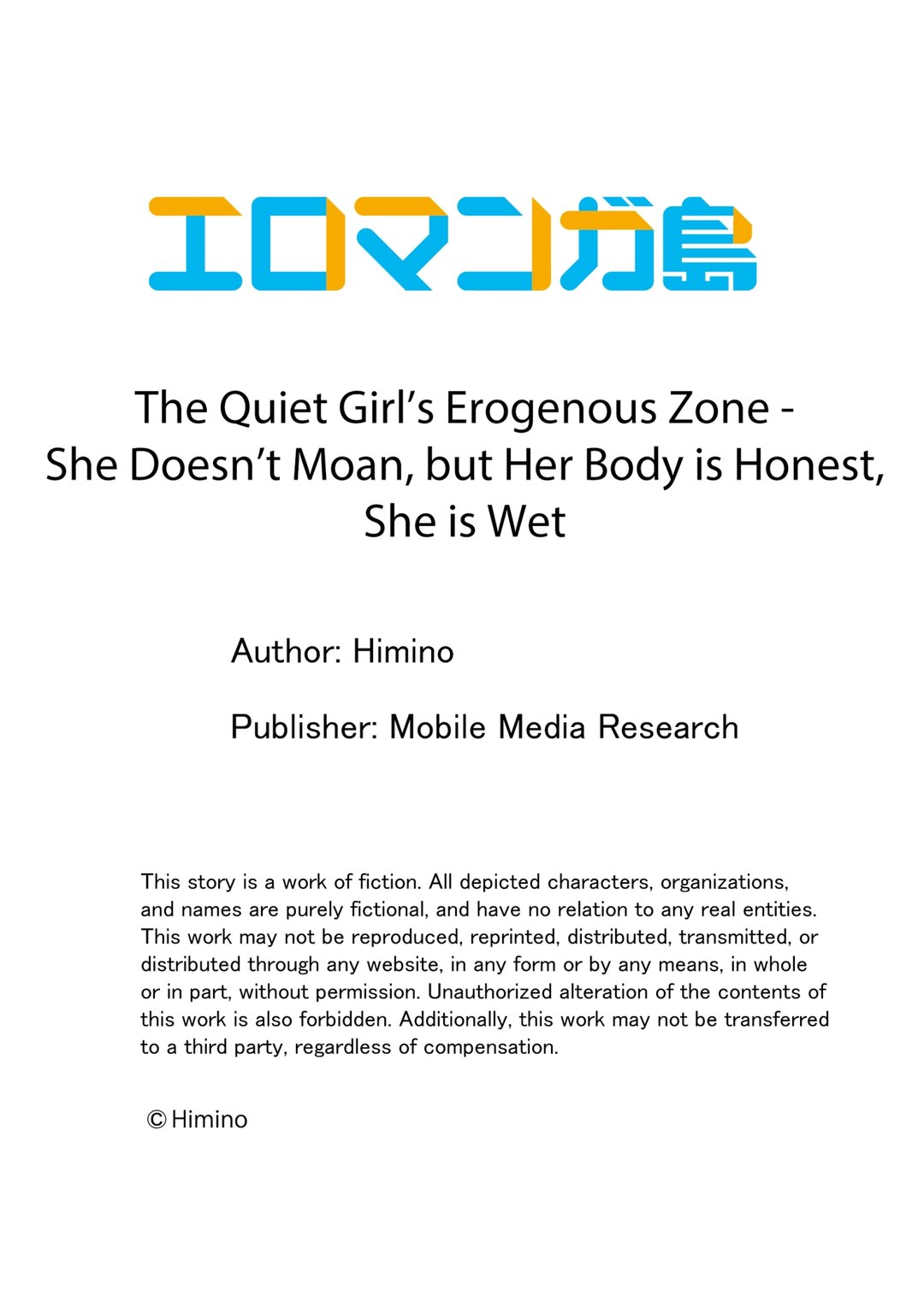 The Quiet Girl’s Erogenous Zone - Chapter 67 - photo - 9