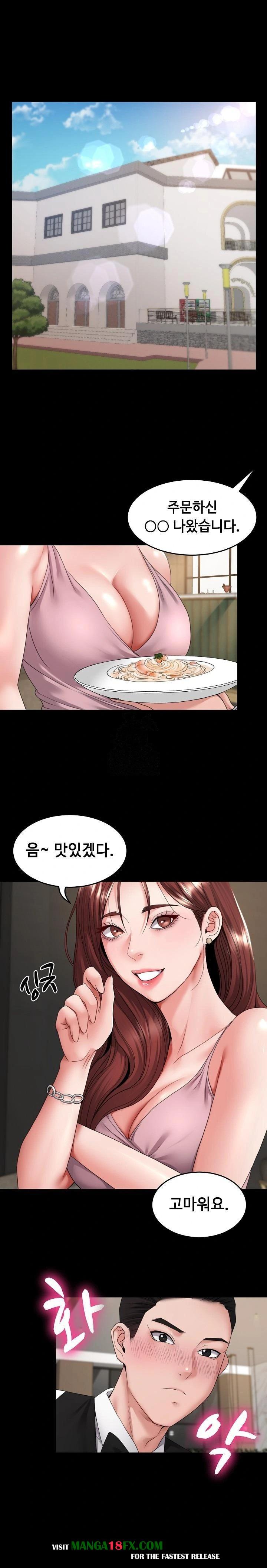 Amazing Reincarnation Raw - Chapter 35 - photo - 1