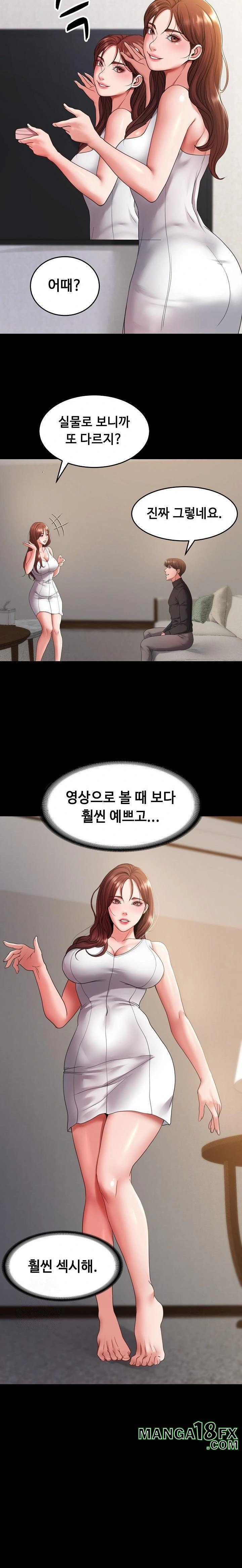 Amazing Reincarnation Raw - Chapter 35 - photo - 10