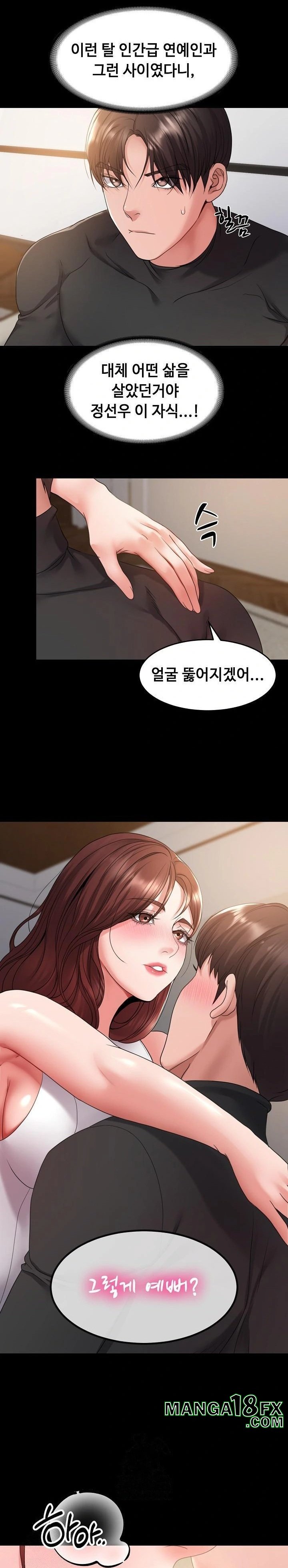Amazing Reincarnation Raw - Chapter 35 - photo - 11