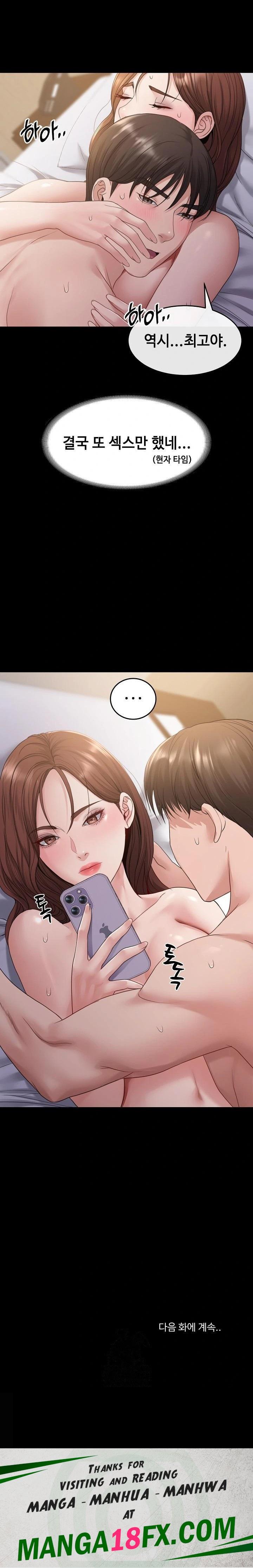 Amazing Reincarnation Raw - Chapter 35 - photo - 23