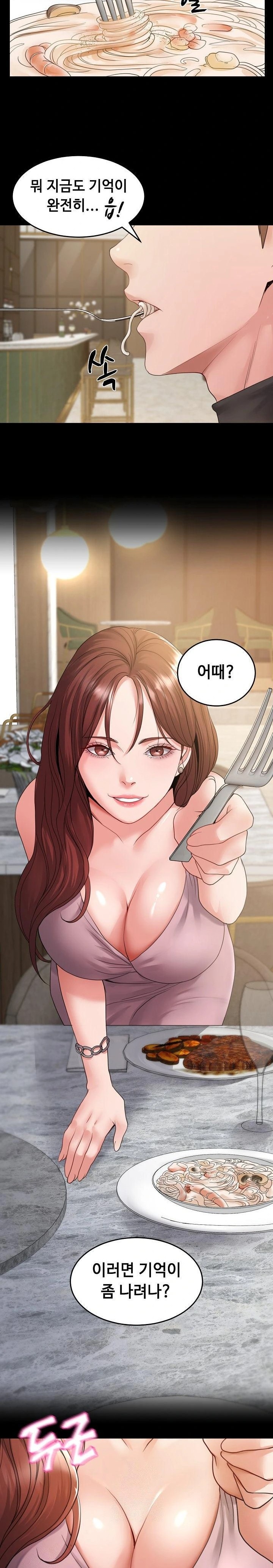 Amazing Reincarnation Raw - Chapter 35 - photo - 3