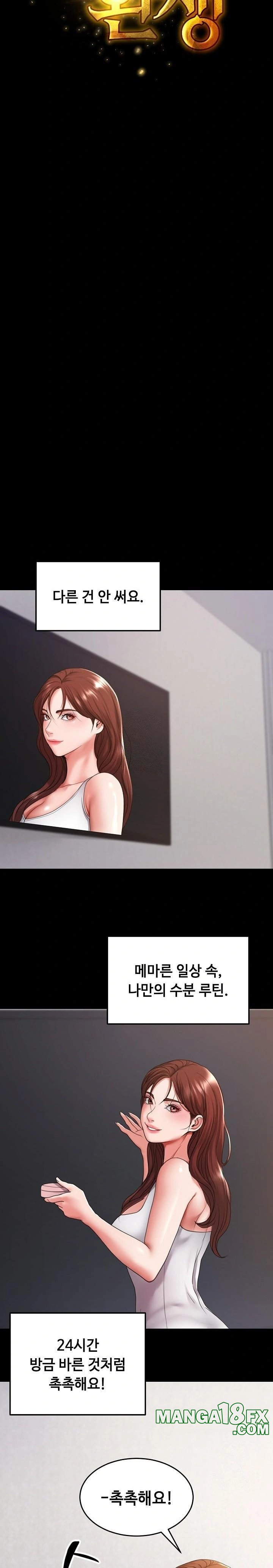 Amazing Reincarnation Raw - Chapter 35 - photo - 9
