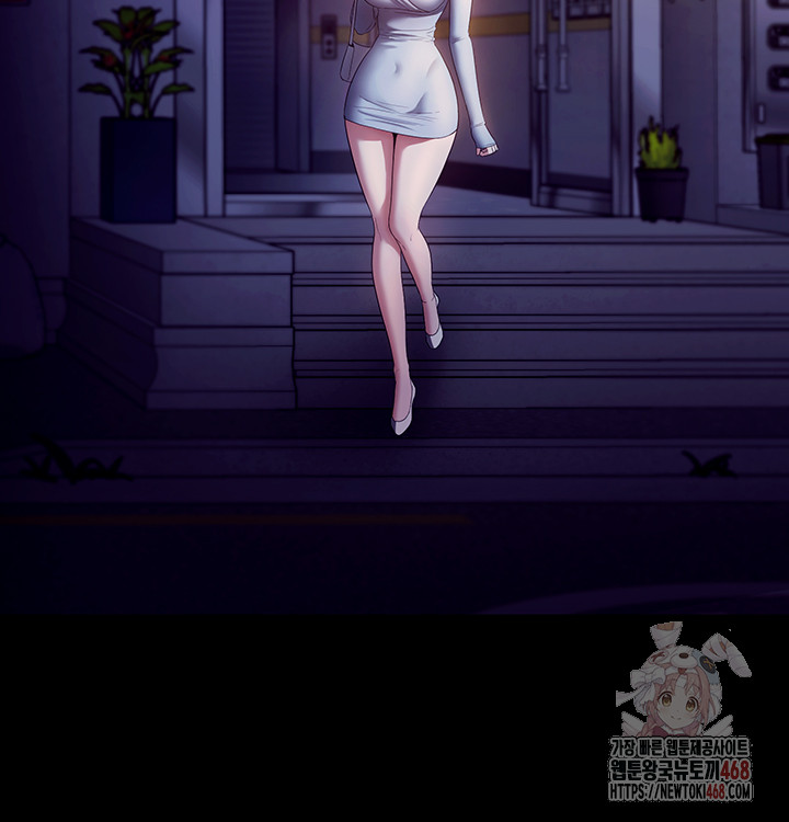 The Chairman’s Wife Raw - Chapter 58 - photo - 16