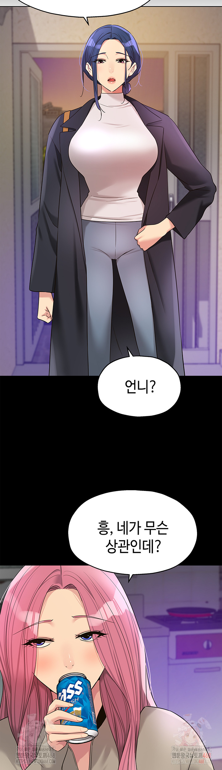 The Shop of Pleasure Raw - Chapter 128 - photo - 16