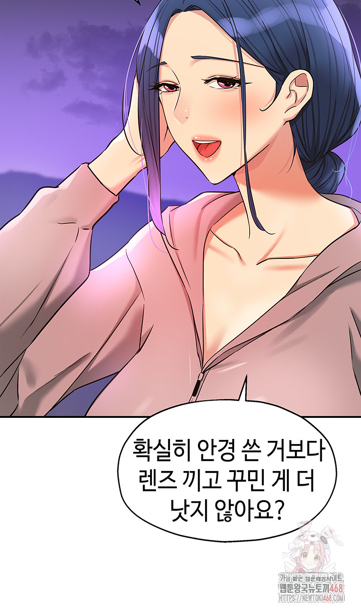 The Shop of Pleasure Raw - Chapter 128 - photo - 34