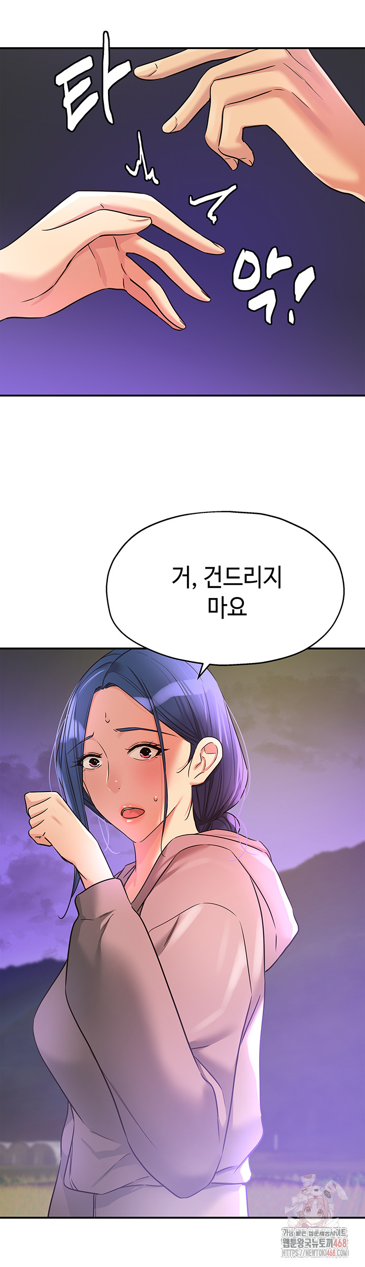 The Shop of Pleasure Raw - Chapter 128 - photo - 41