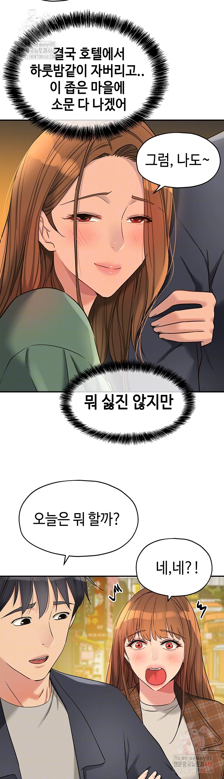 The Shop of Pleasure Raw - Chapter 128 - photo - 6