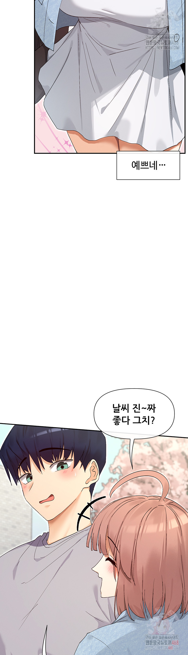 You Watch Stuff Like That? Raw - Chapter 44 - photo - 11
