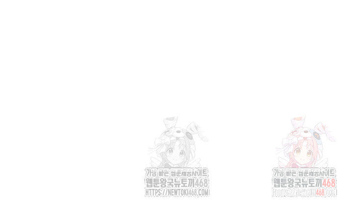 You Watch Stuff Like That? Raw - Chapter 44 - photo - 3