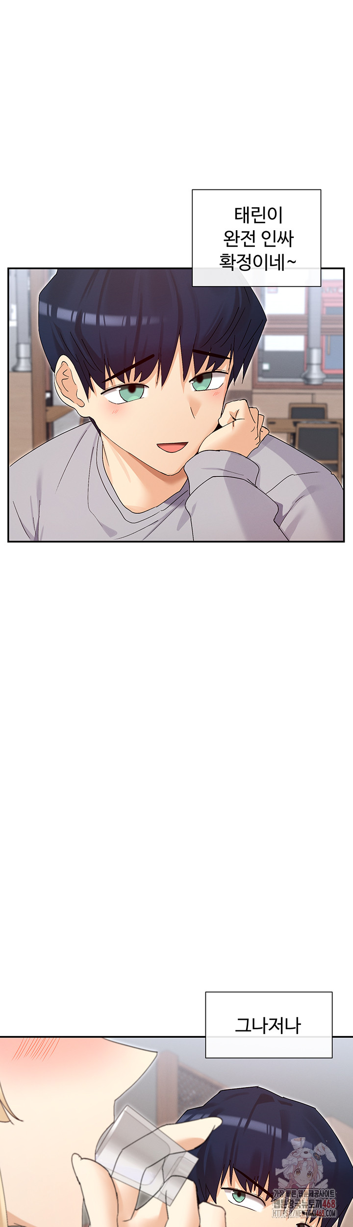 You Watch Stuff Like That? Raw - Chapter 44 - photo - 39