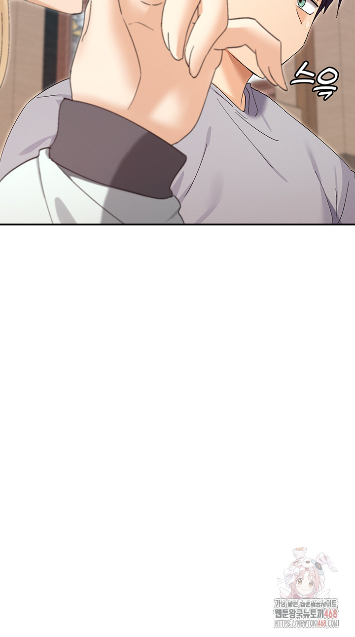 You Watch Stuff Like That? Raw - Chapter 44 - photo - 40