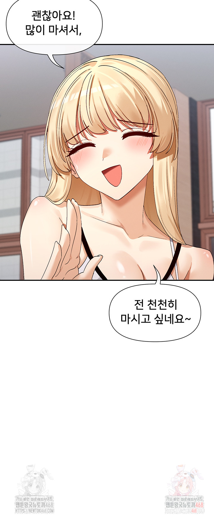 You Watch Stuff Like That? Raw - Chapter 44 - photo - 45