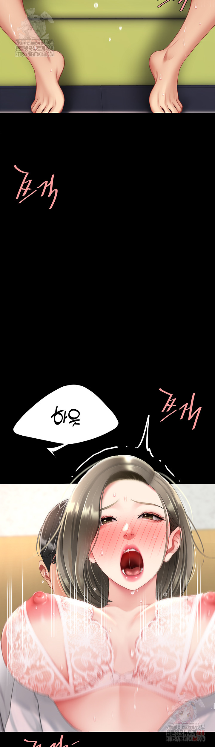 Mom Eat First Raw - Chapter 103 - photo - 13