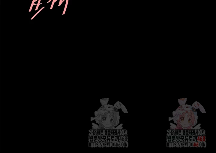 Mom Eat First Raw - Chapter 103 - photo - 14