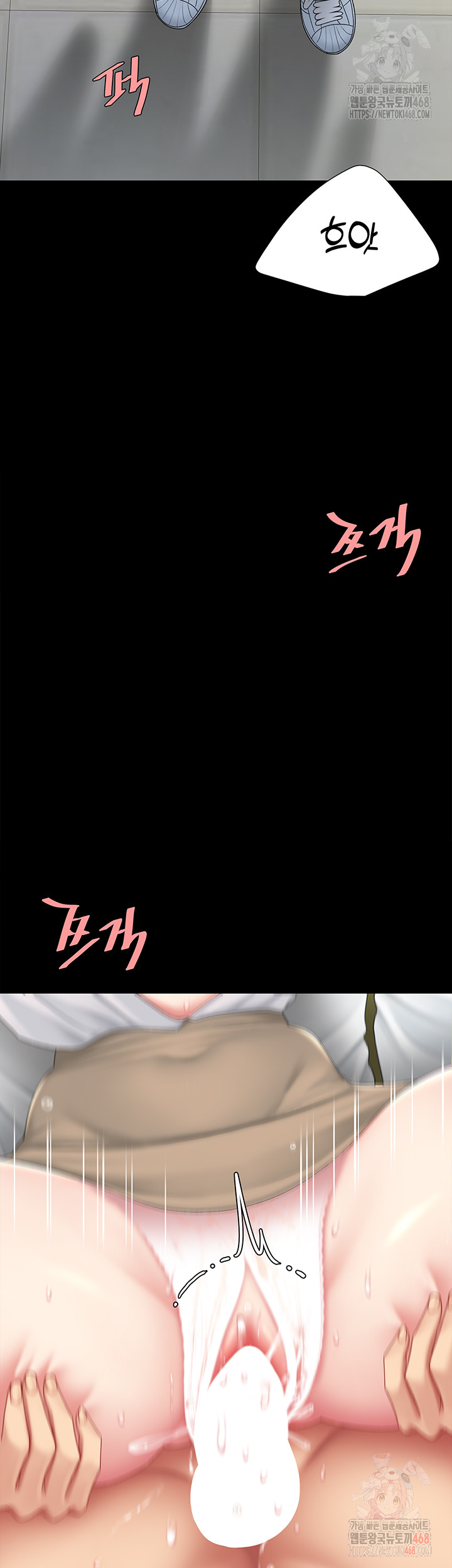Mom Eat First Raw - Chapter 103 - photo - 2