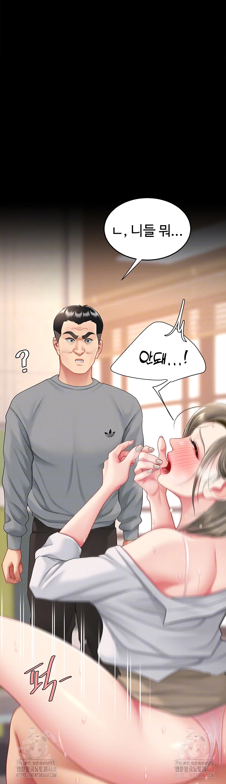 Mom Eat First Raw - Chapter 103 - photo - 4