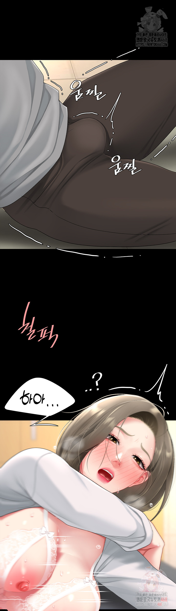 Mom Eat First Raw - Chapter 103 - photo - 42
