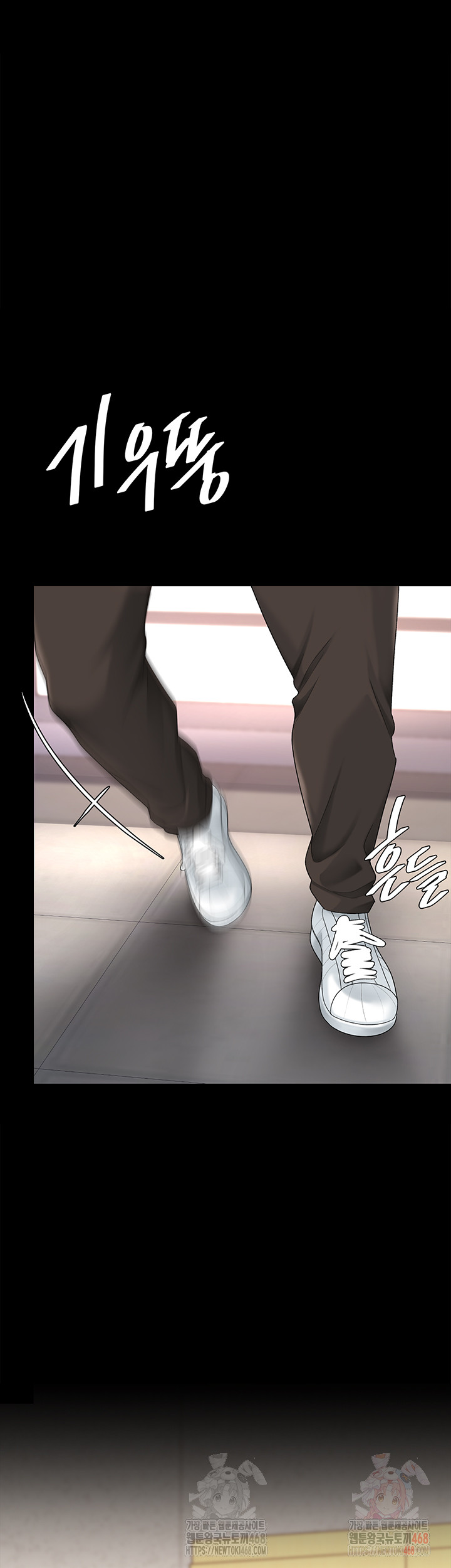 Mom Eat First Raw - Chapter 103 - photo - 68