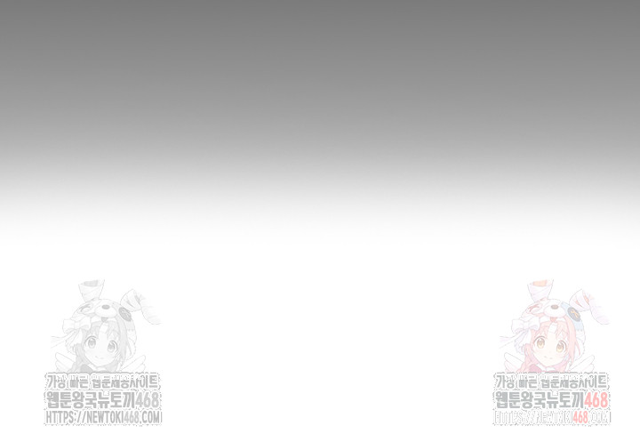 Mom Eat First Raw - Chapter 103 - photo - 7