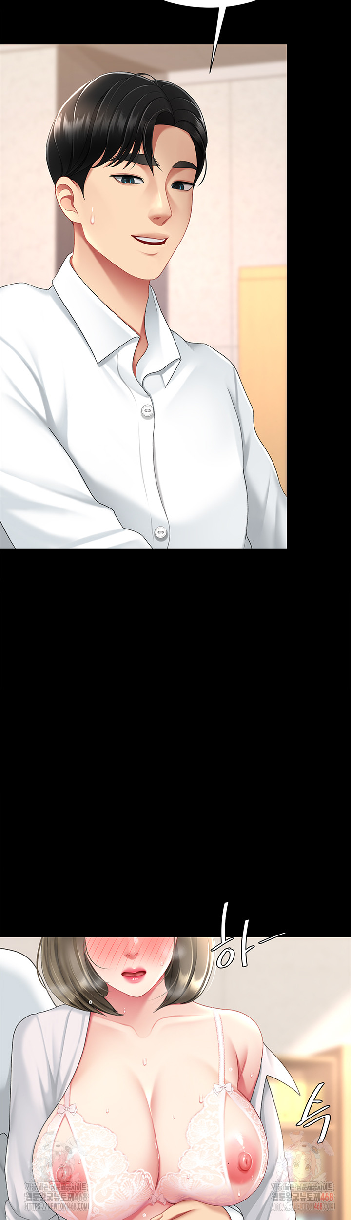 Mom Eat First Raw - Chapter 103 - photo - 73