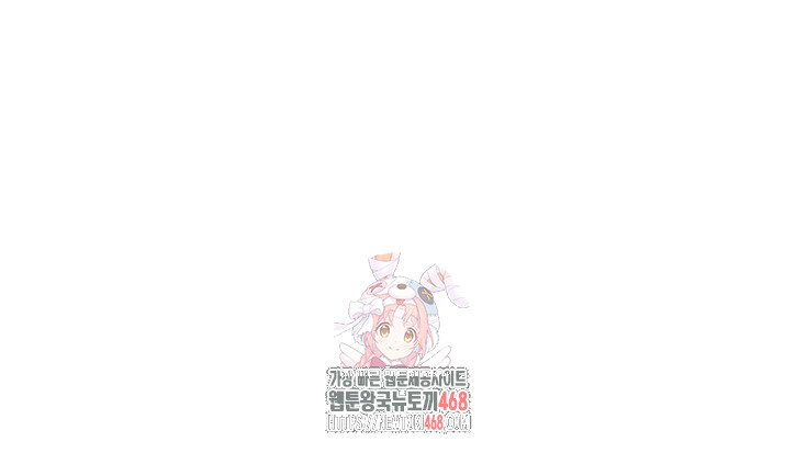 Sex Stopwatch Raw - Chapter 146 - photo - 1