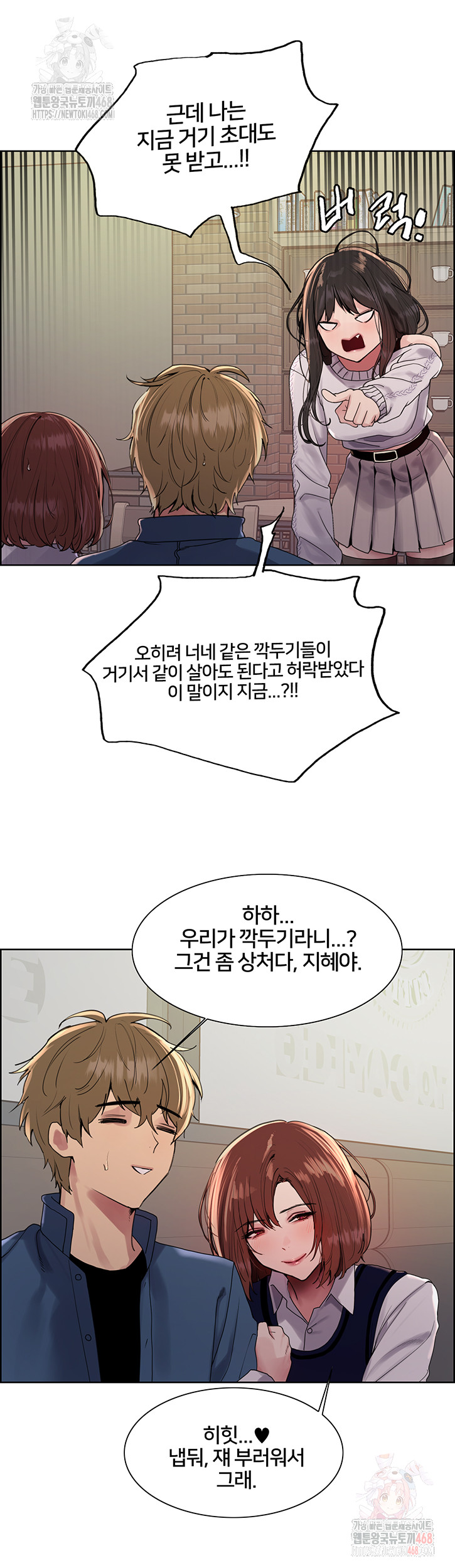 Sex Stopwatch Raw - Chapter 146 - photo - 25