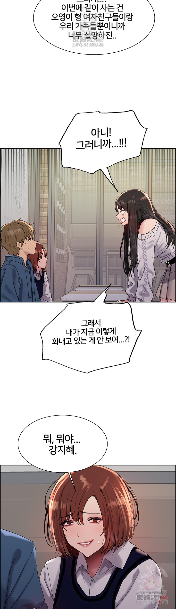 Sex Stopwatch Raw - Chapter 146 - photo - 27
