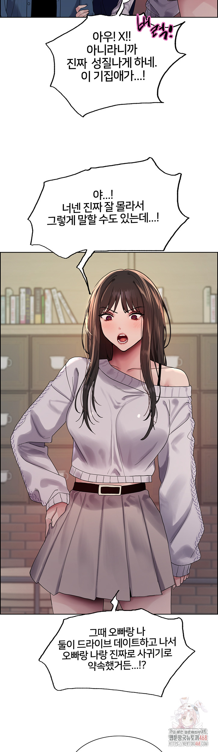 Sex Stopwatch Raw - Chapter 146 - photo - 30