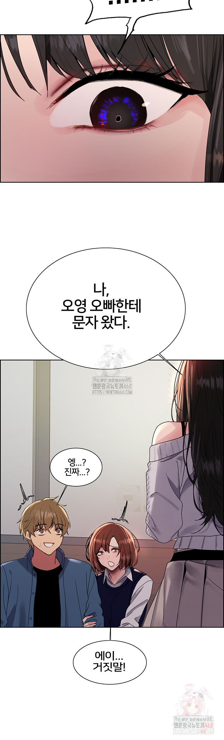 Sex Stopwatch Raw - Chapter 146 - photo - 35