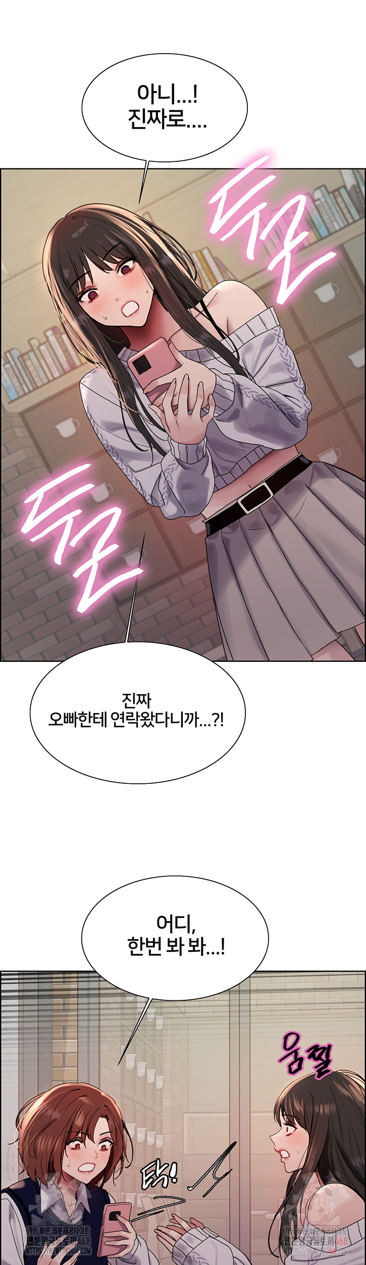 Sex Stopwatch Raw - Chapter 146 - photo - 36