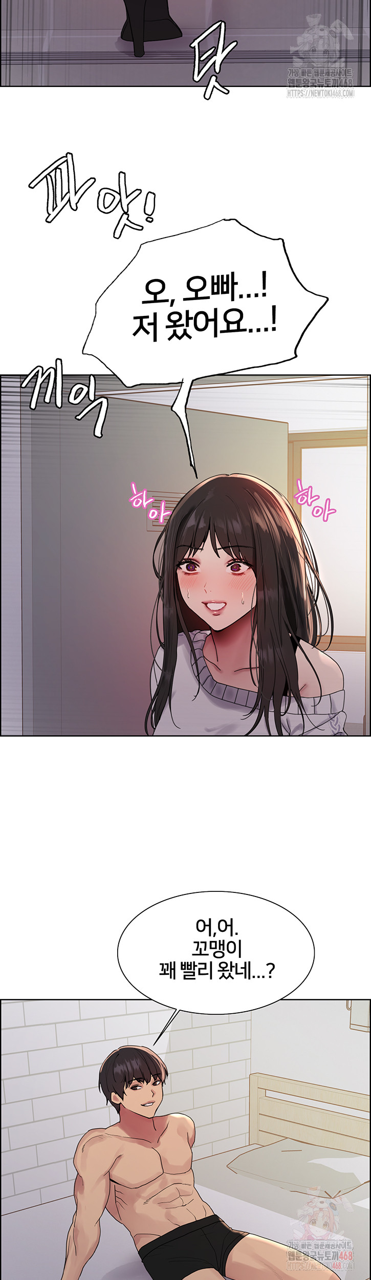 Sex Stopwatch Raw - Chapter 146 - photo - 41