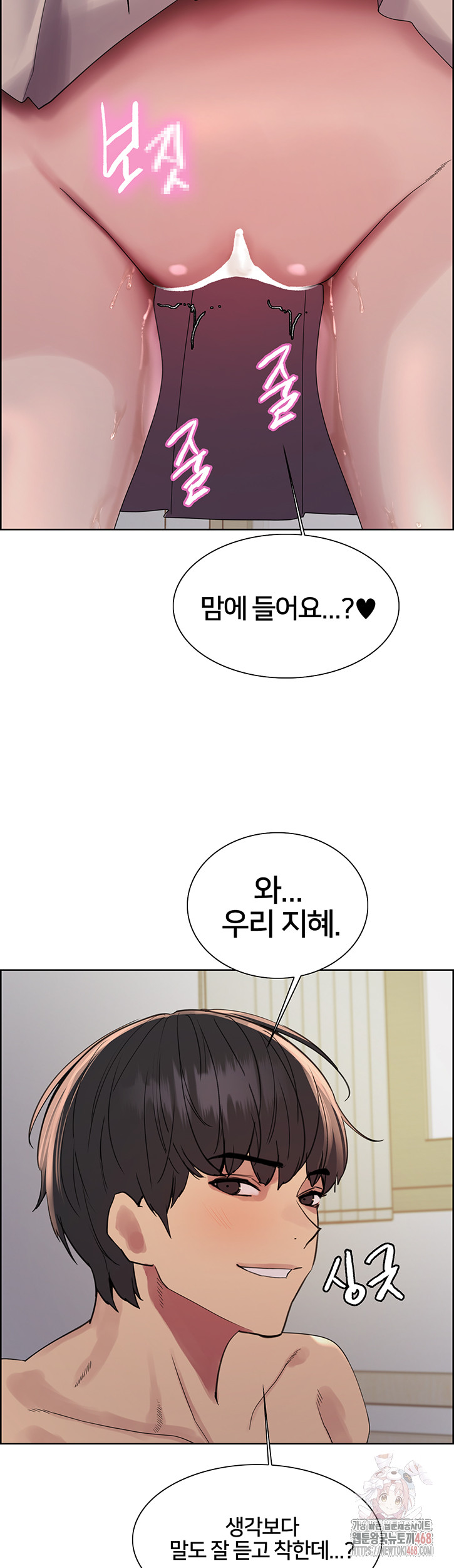 Sex Stopwatch Raw - Chapter 146 - photo - 45