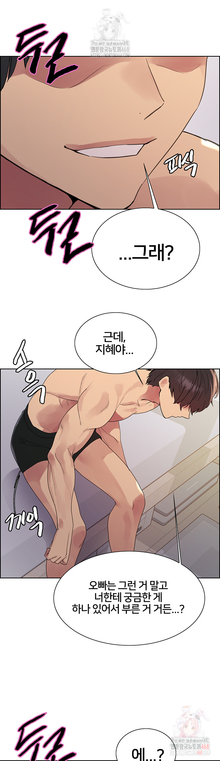 Sex Stopwatch Raw - Chapter 146 - photo - 47
