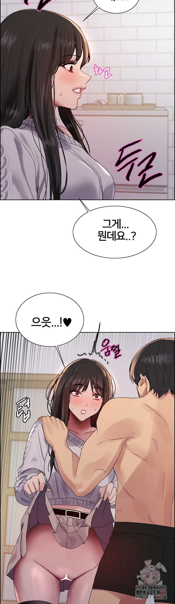 Sex Stopwatch Raw - Chapter 146 - photo - 48