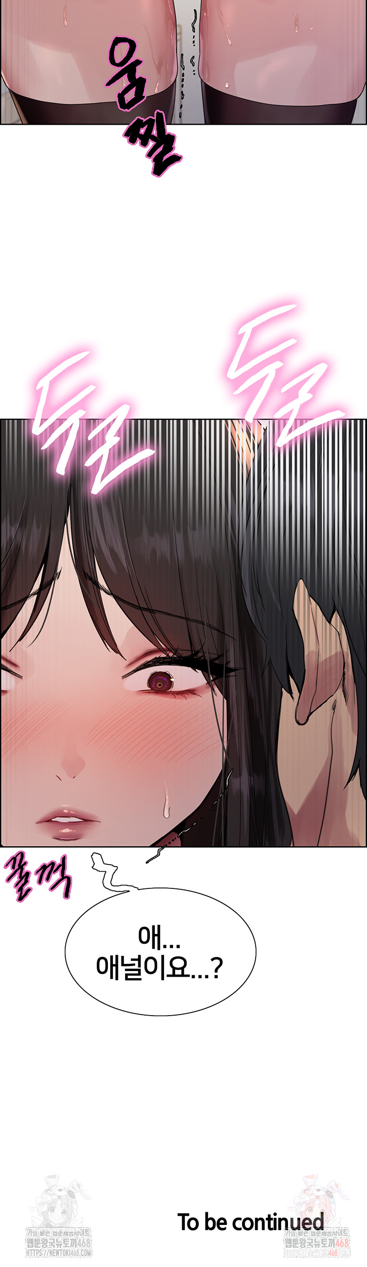 Sex Stopwatch Raw - Chapter 146 - photo - 50