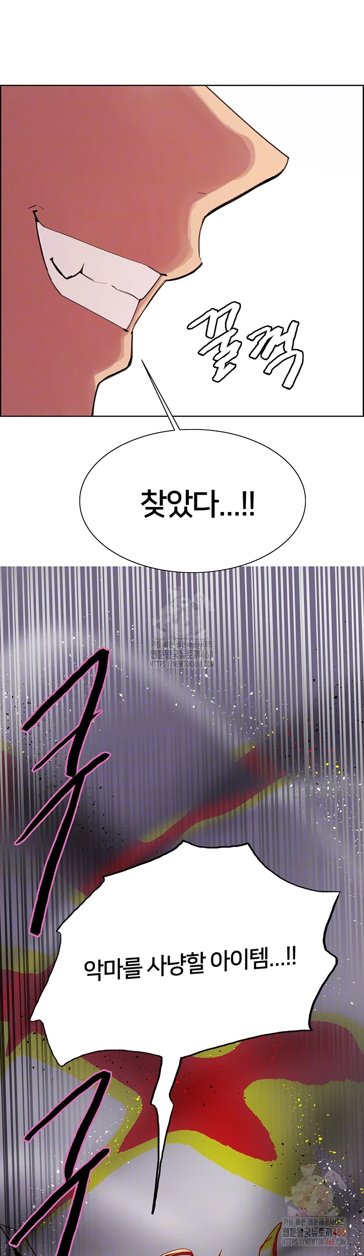 Sex Stopwatch Raw - Chapter 146 - photo - 6