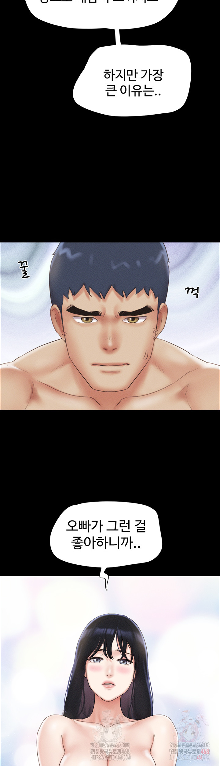 So-Eun Raw - Chapter 50 - photo - 19