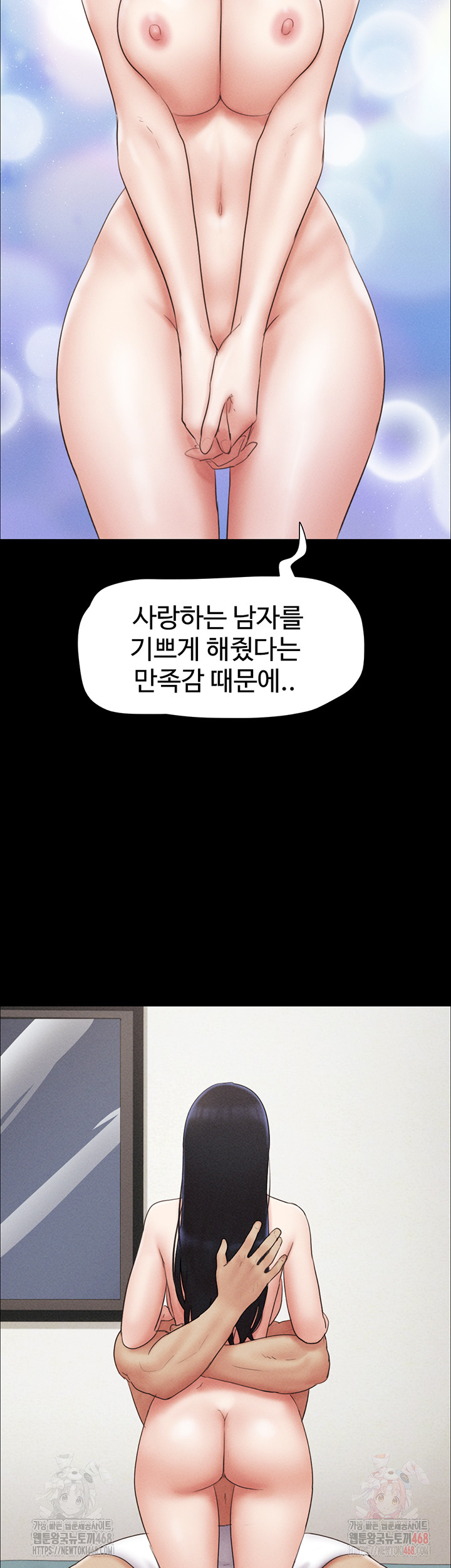 So-Eun Raw - Chapter 50 - photo - 20