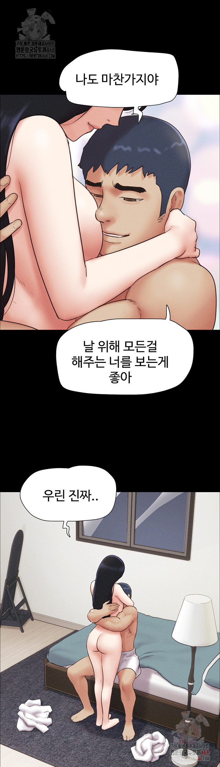 So-Eun Raw - Chapter 50 - photo - 22