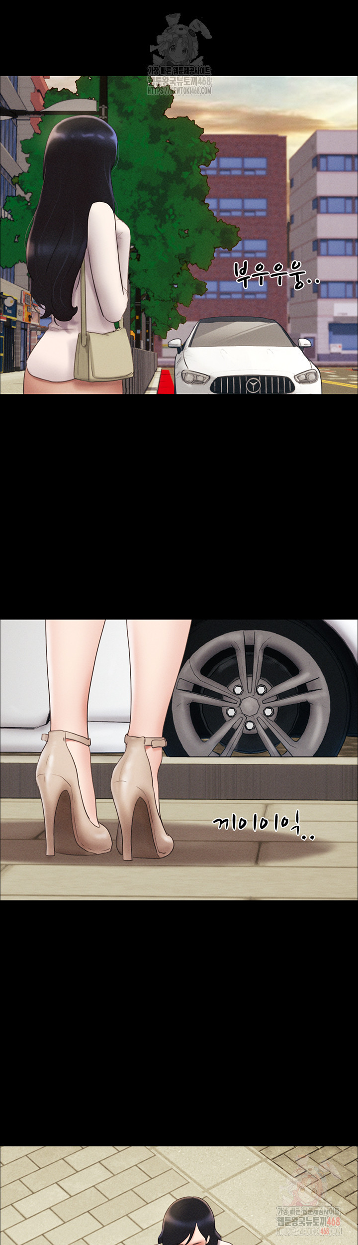 So-Eun Raw - Chapter 50 - photo - 25