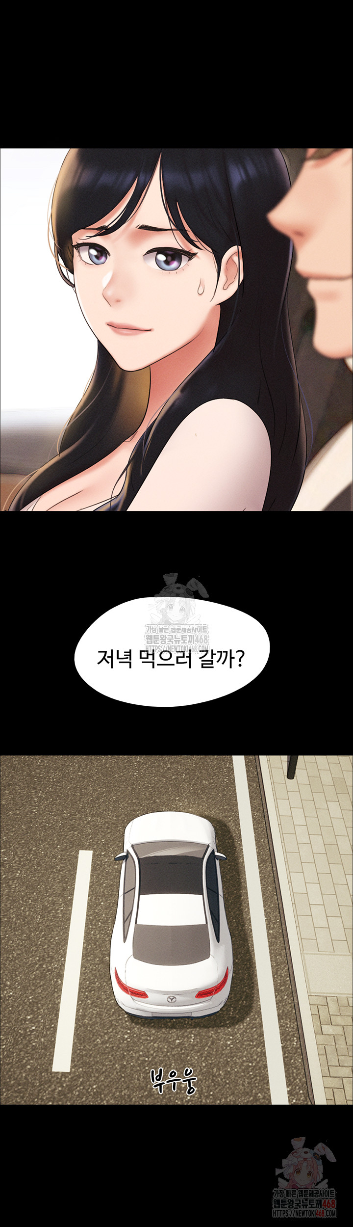 So-Eun Raw - Chapter 50 - photo - 28