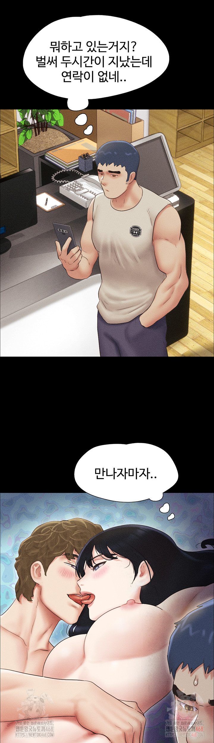 So-Eun Raw - Chapter 50 - photo - 30