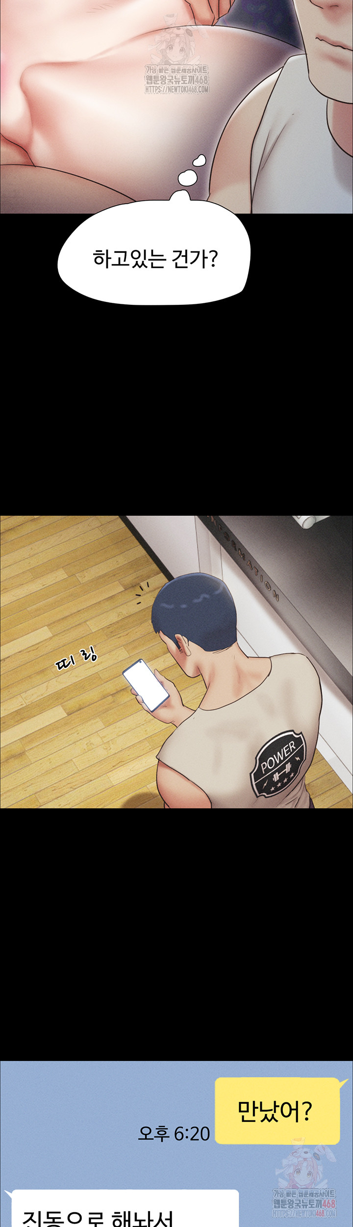 So-Eun Raw - Chapter 50 - photo - 31