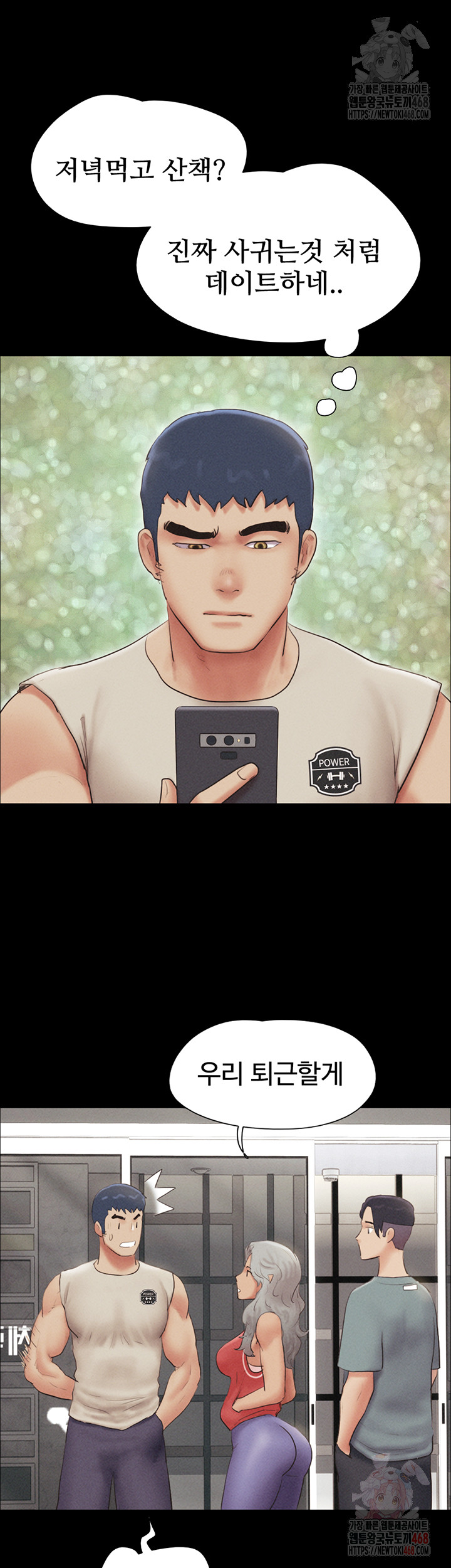 So-Eun Raw - Chapter 50 - photo - 34