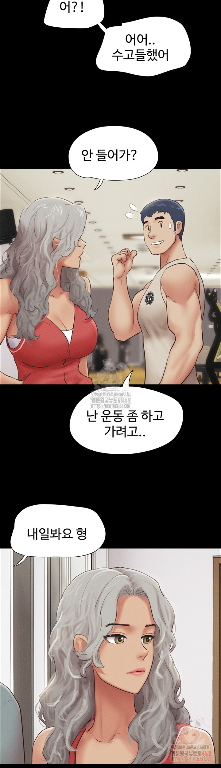 So-Eun Raw - Chapter 50 - photo - 35