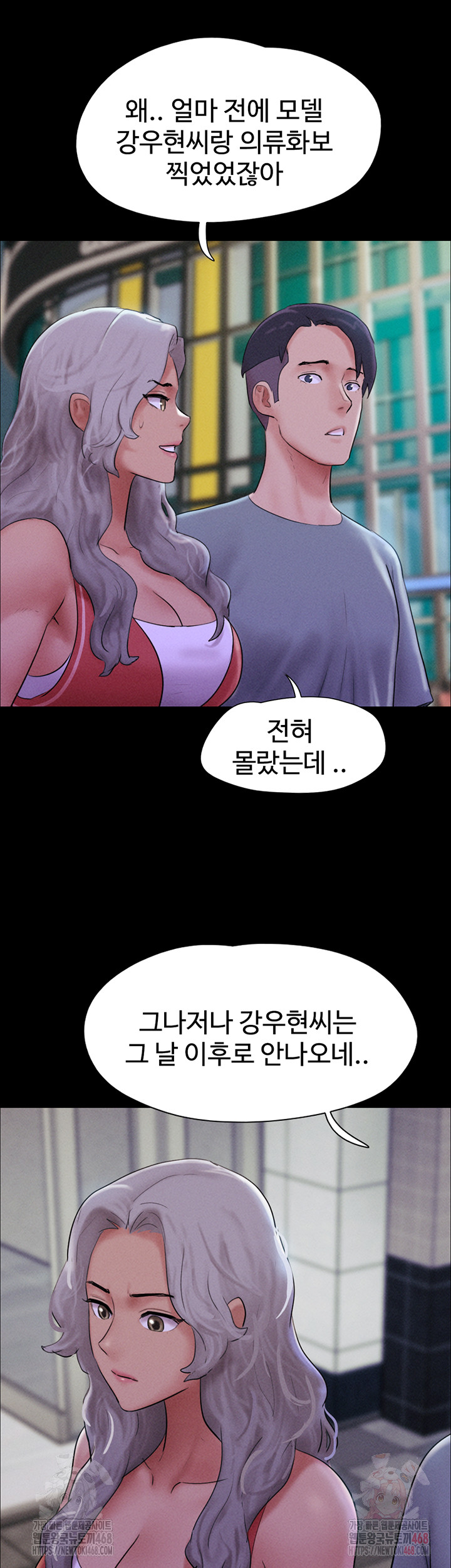 So-Eun Raw - Chapter 50 - photo - 37