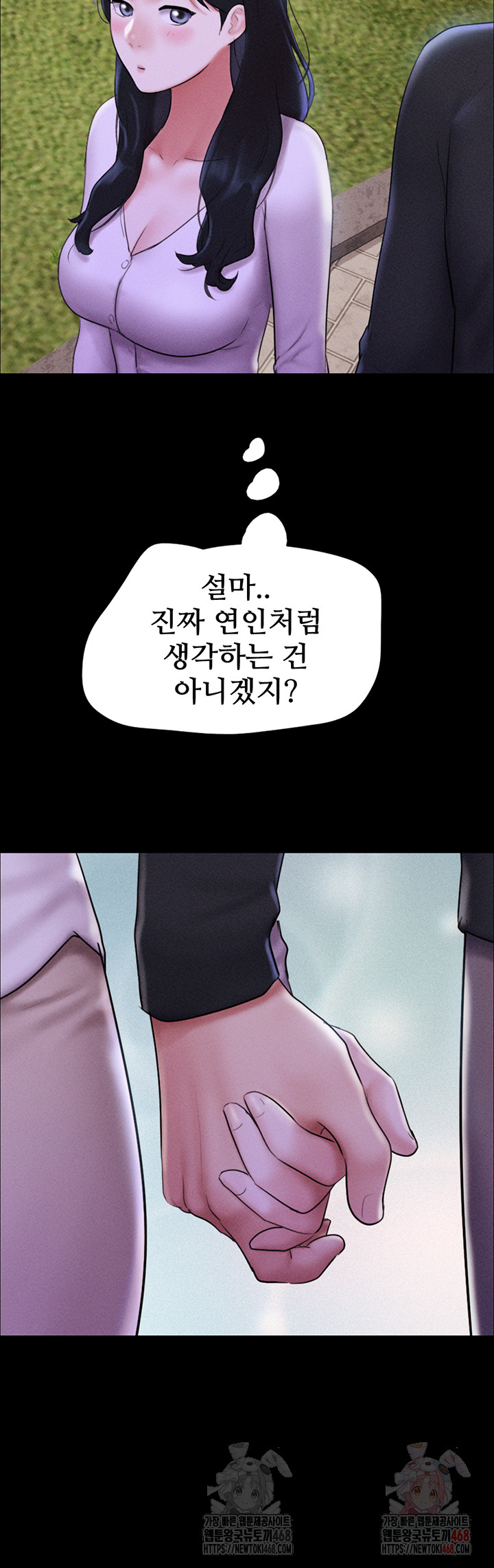 So-Eun Raw - Chapter 50 - photo - 44